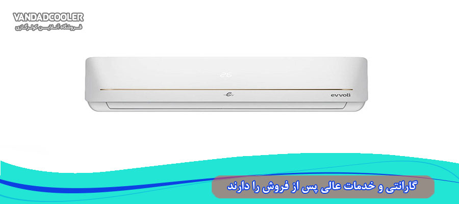 گارانتی و خدمات عالی پس از فروش را دارند